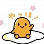 ぐでたまらん ◇即購入大歓迎◇の画像