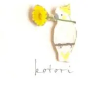 オーダーストップ中！KOTORI
