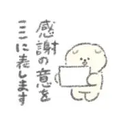 もさ吉の画像