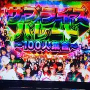 チョビ髭原人