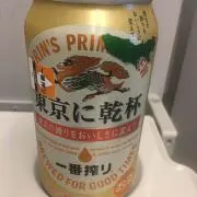 Kowalskiの画像