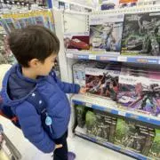 HJの画像