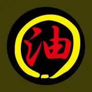 拳西