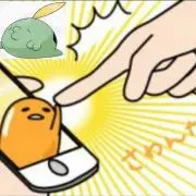 ぐでたま34