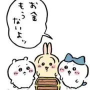 @thanksの画像