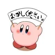てふてふの画像