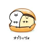 おぶ(お取引時は一言でもコメント下さい)の画像