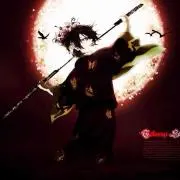 るん