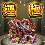 伊藤