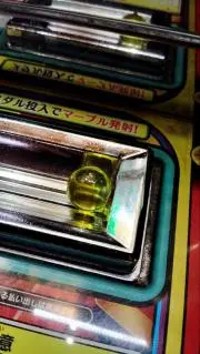 あかさたなの画像