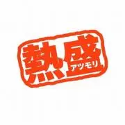 勘三郎