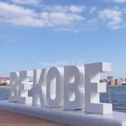 みー