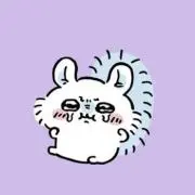 ありまの画像