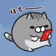 ねこの画像