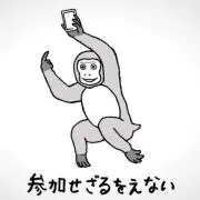 エンドウ小林