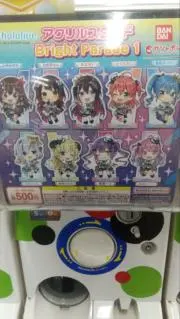アイカツ！ 橋本環奈 スペシャルコラボカード ピンキーエンジェル
