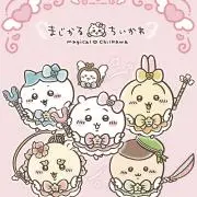 まるとっつぉ 【プロフ一読下さい】の画像