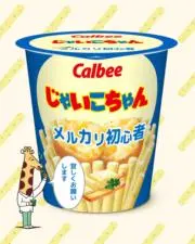 チルチルみちる