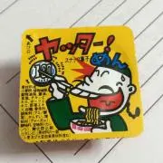 りっくん@2日以内発送 即購入可の画像