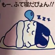 あの画像