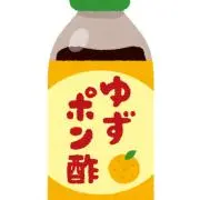 ゆずぽん