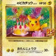 ほとんどポケカ&遊戯王！の画像