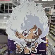 まーさん
