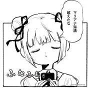ひずみの画像