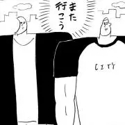 まだいの画像