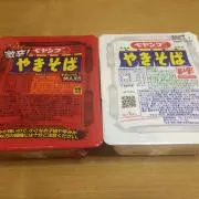 たく