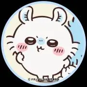 ぬぬの画像