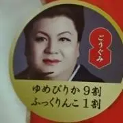 あか しろ きいろの画像