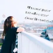 凛子