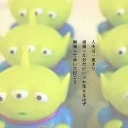 YUUSEI16