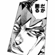 噴上の画像
