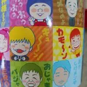 たおの画像