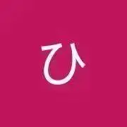 hananohi
