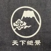 にゃんぱらりの画像