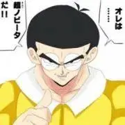 スーパーのびー太
