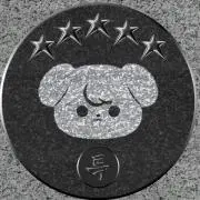 김(全て公式品です✩.*˚)の画像