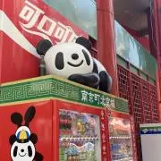 すみす＊梱包方法等プロフに記載の画像