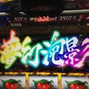 ユウキル