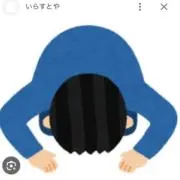 おおもりの画像