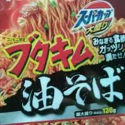 もっちの画像