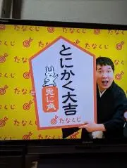 おはぎの画像
