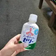 じゅぴーの画像