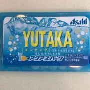 ゆたか