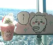 あしらん＊プロフ必読の画像