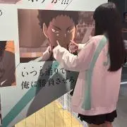 はじめ