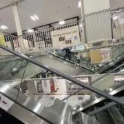 那
